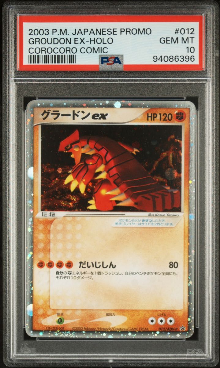 PSA 10 · Groudon ex