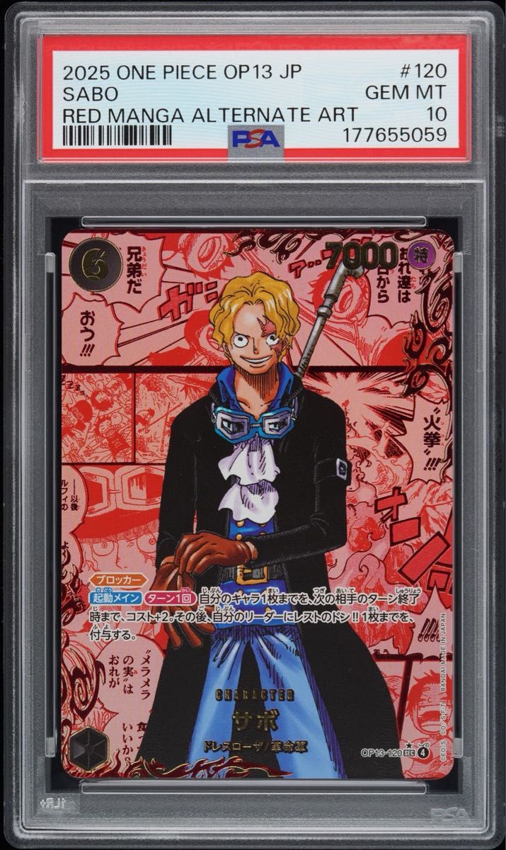 PSA 10 · Sabo SEC-P Parallel