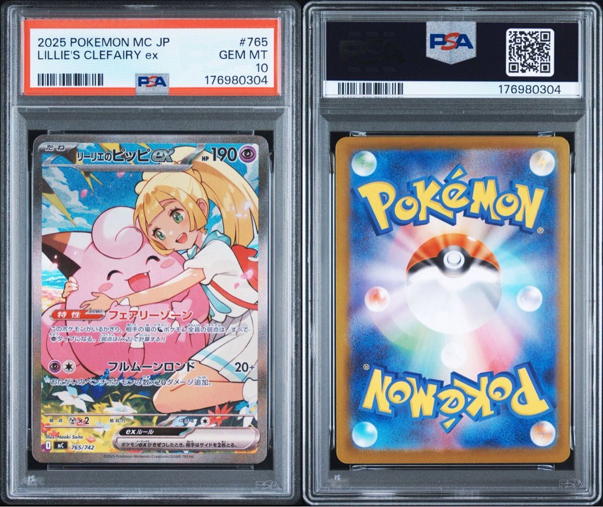 PSA 10 · Lillie's Clefairy ex