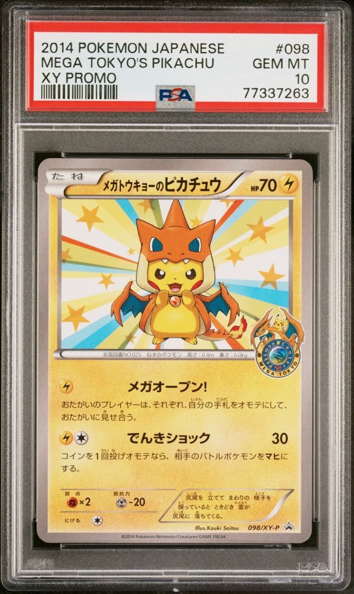 PSA 10 · Mega Tokyo's Pikachu
