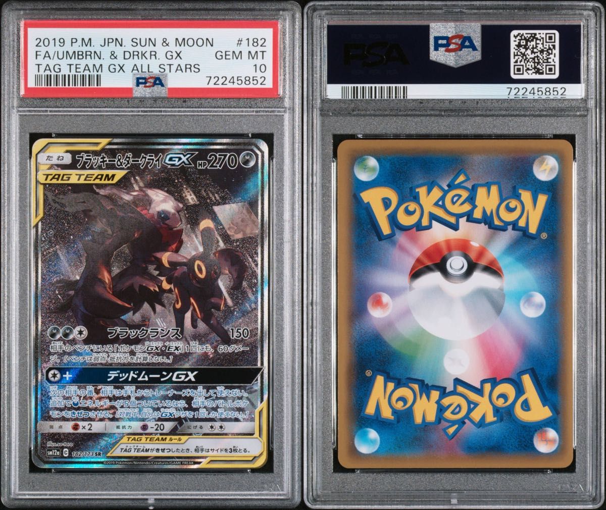 PSA 10 · Umbreon & Darkrai GX