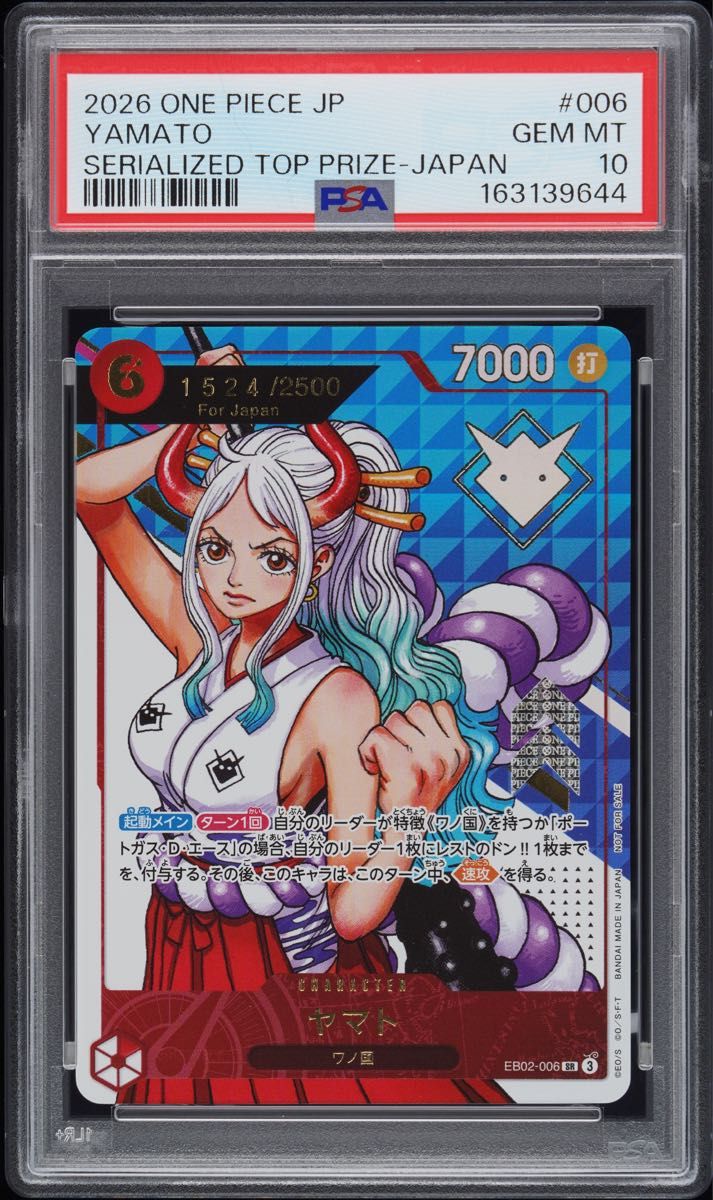 PSA 10 · Yamato
