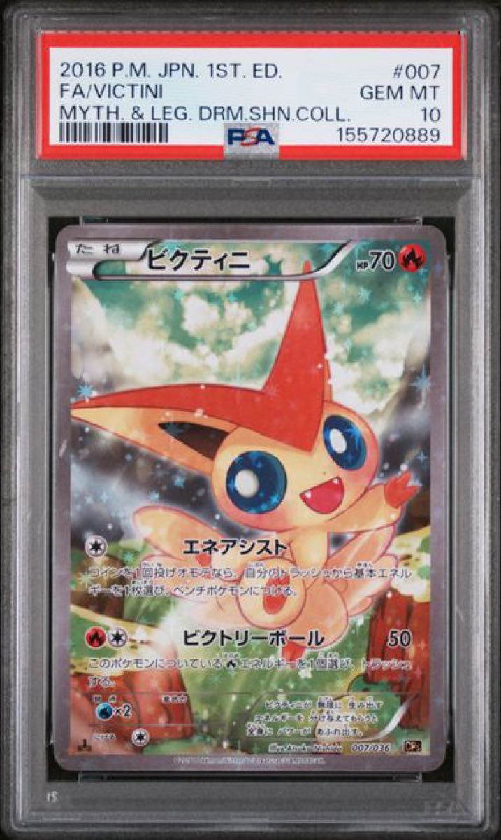 PSA 10 · Victini