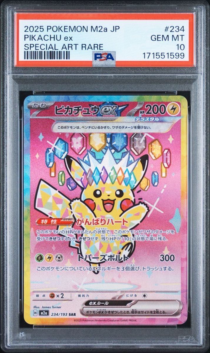 PSA 10 · Pikachu ex