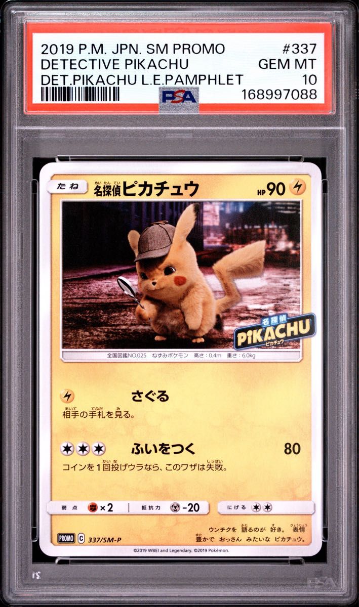 PSA 10 · Detective Pikachu