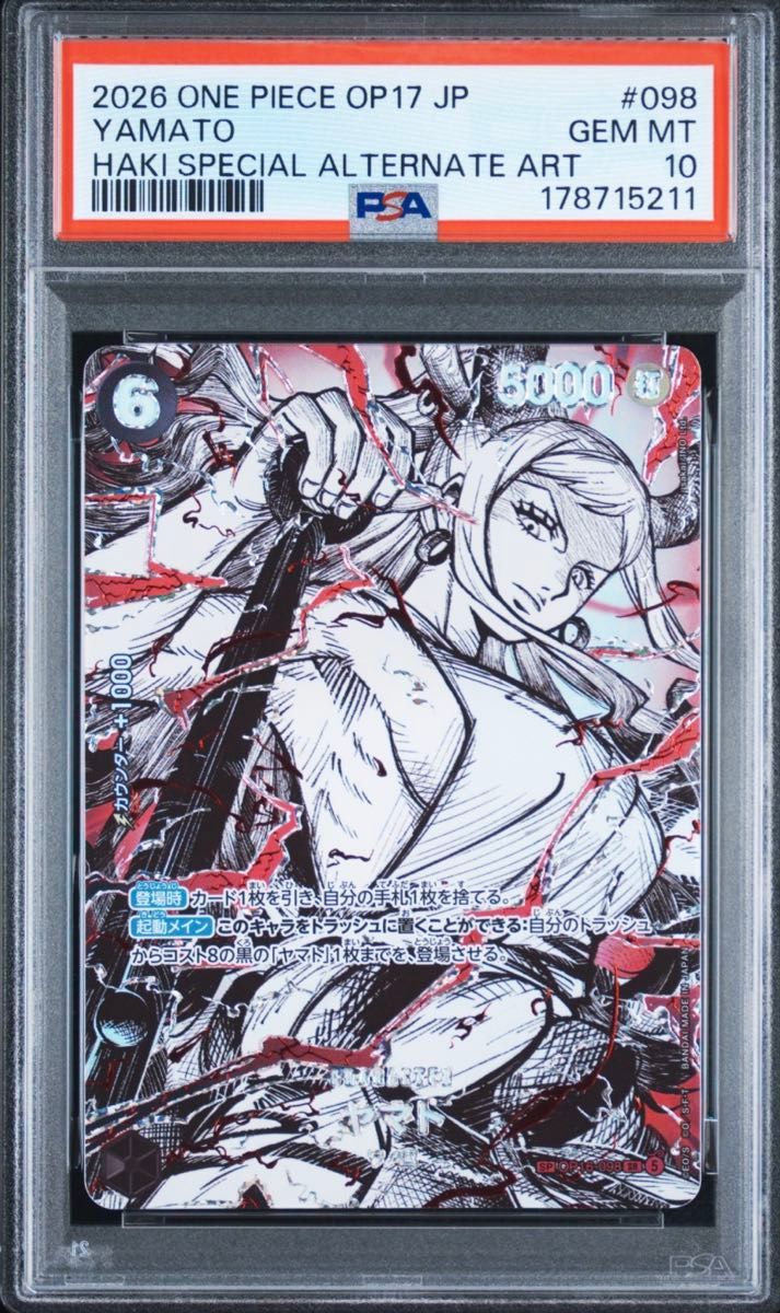 PSA 10 · Yamato Haoshoku 1pc