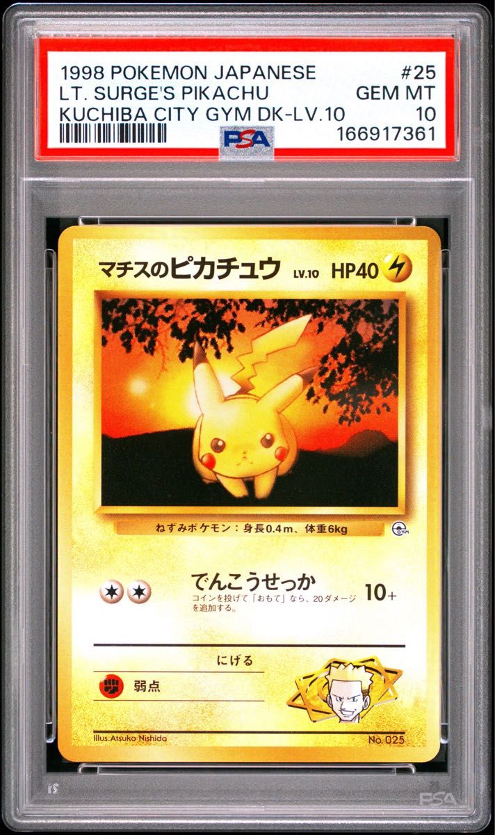 PSA 10 · Lt. Surge's Pikachu
