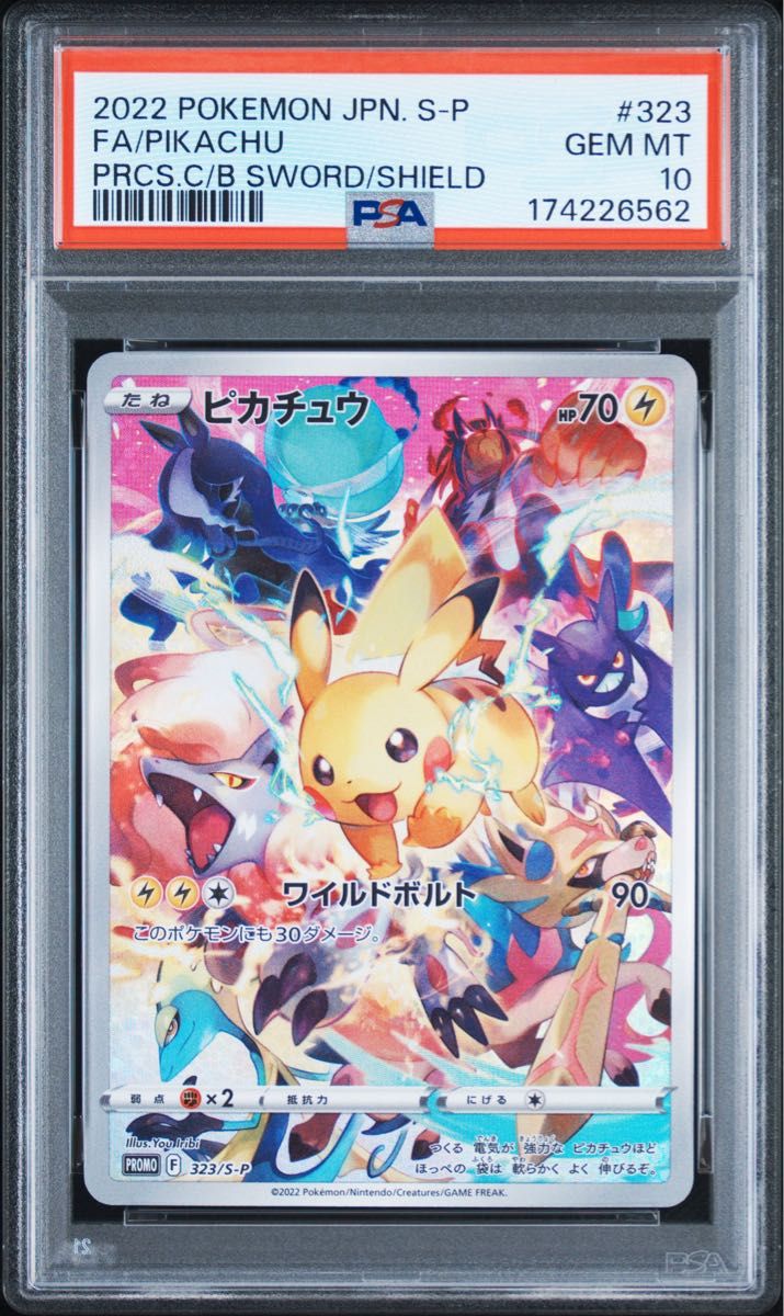 PSA 10 · Pikachu