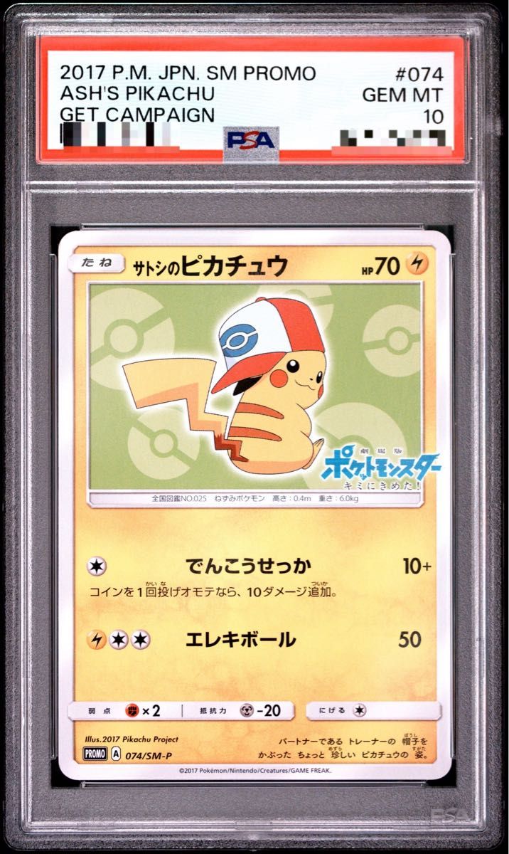 PSA 10 · Ash's Pikachu