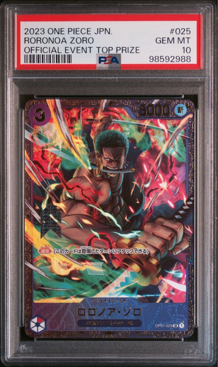PSA 10 · Roronoa Zoro