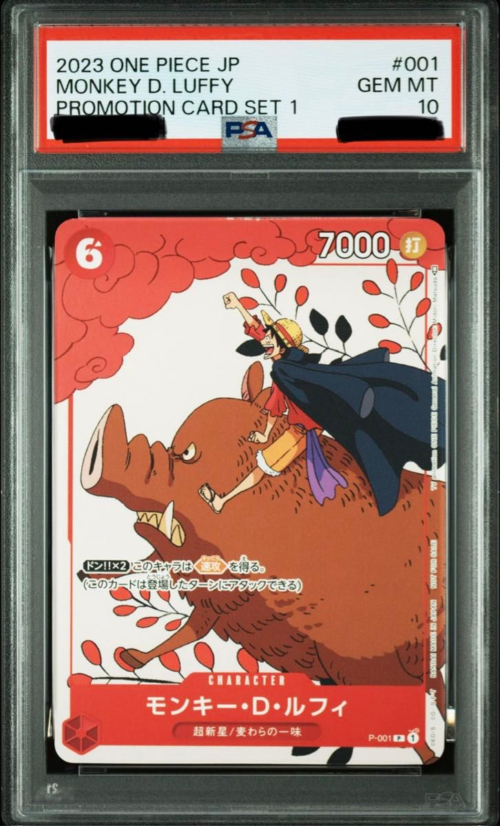 PSA 10 · Monkey D. Luffy