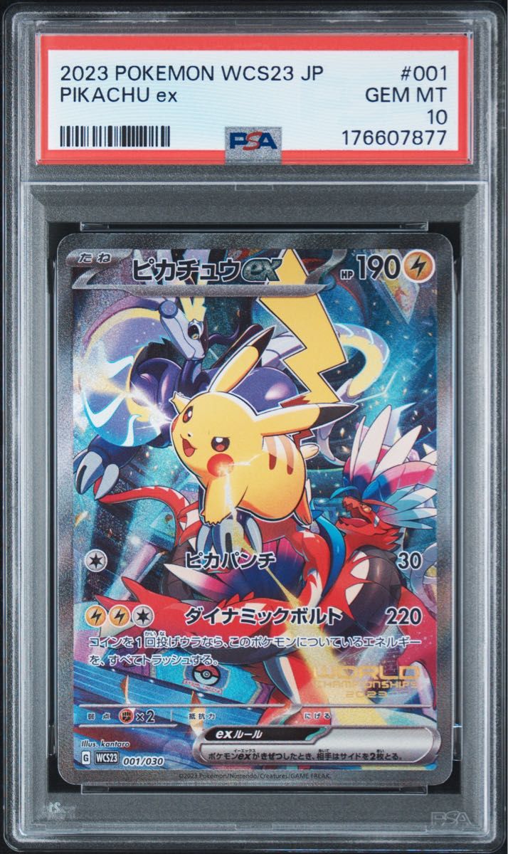 PSA 10 · Pikachu ex