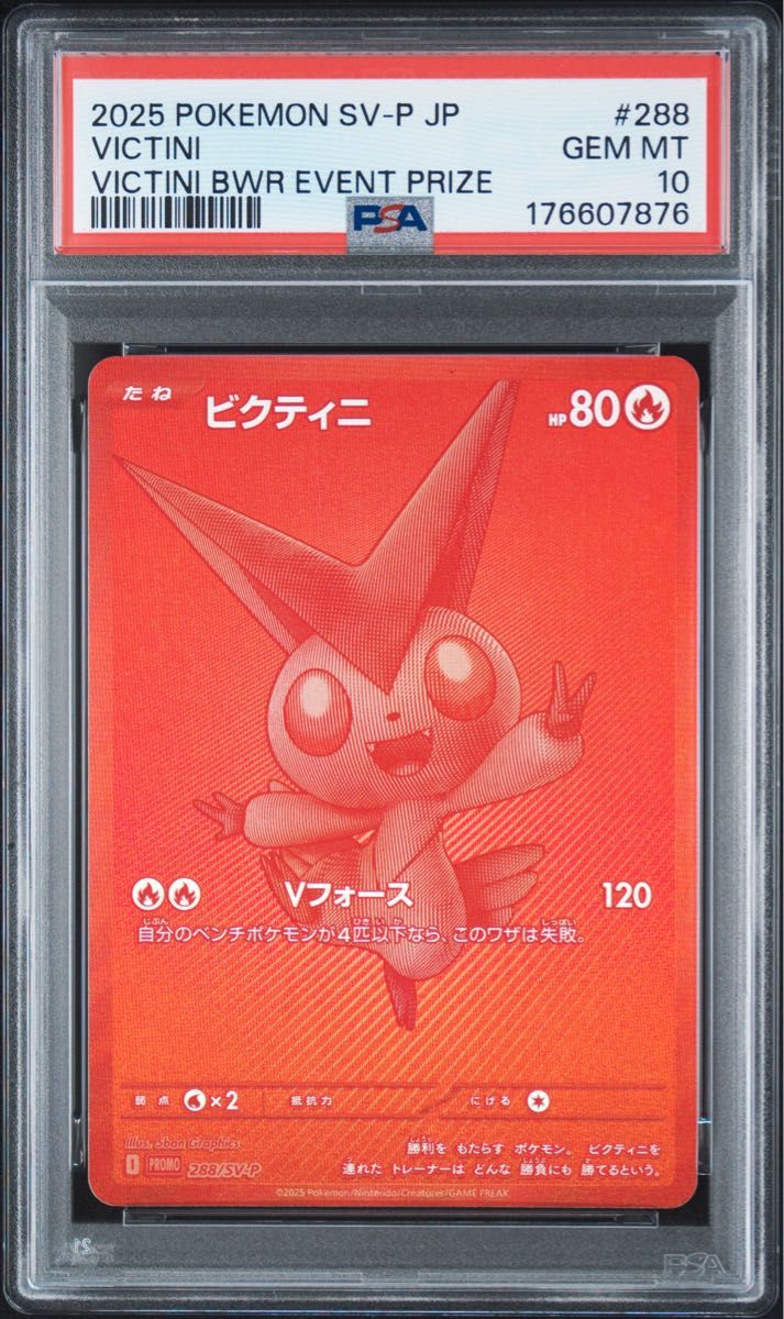 PSA 10 · Victini