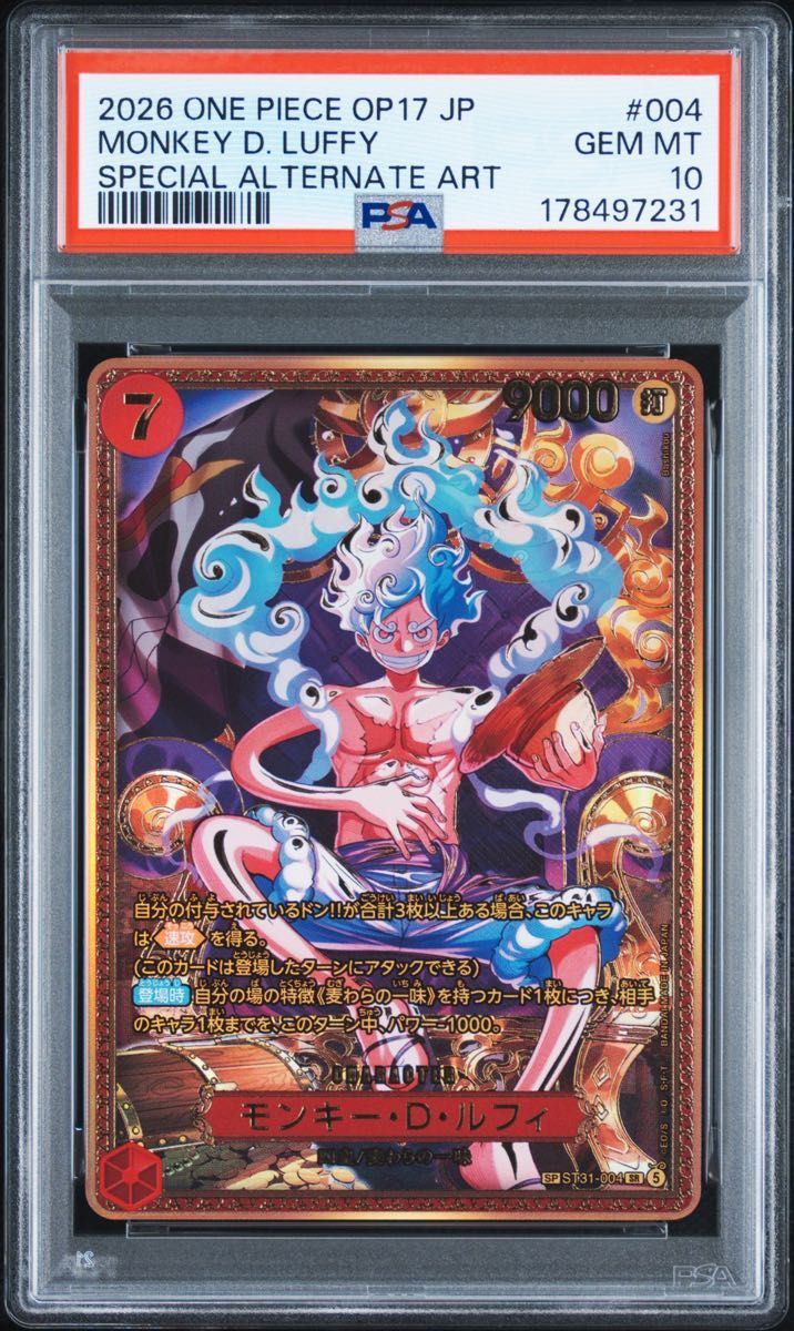 PSA 10 · Monkey D. Luffy