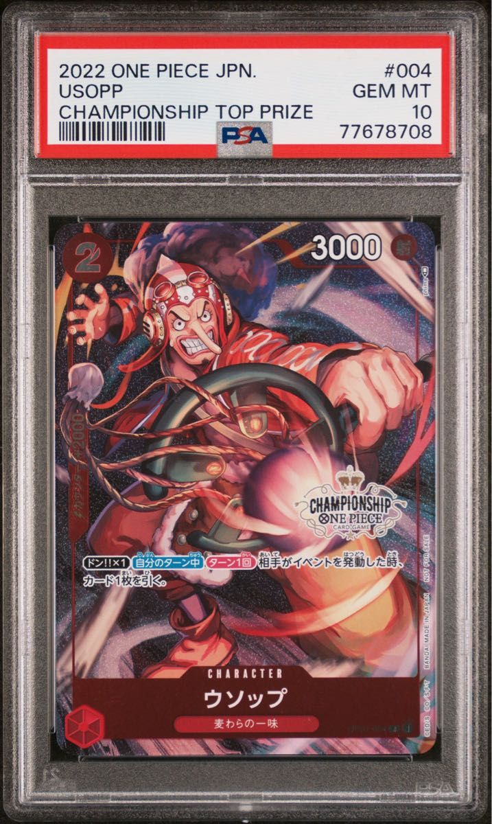 PSA 10 · Usopp