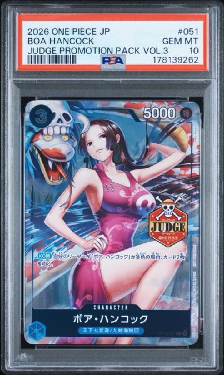 PSA 10 · Boa Hancock