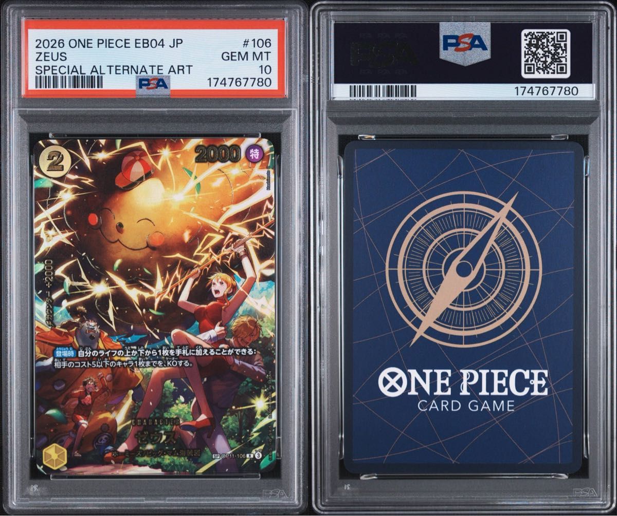 PSA 10 · Zeus SP