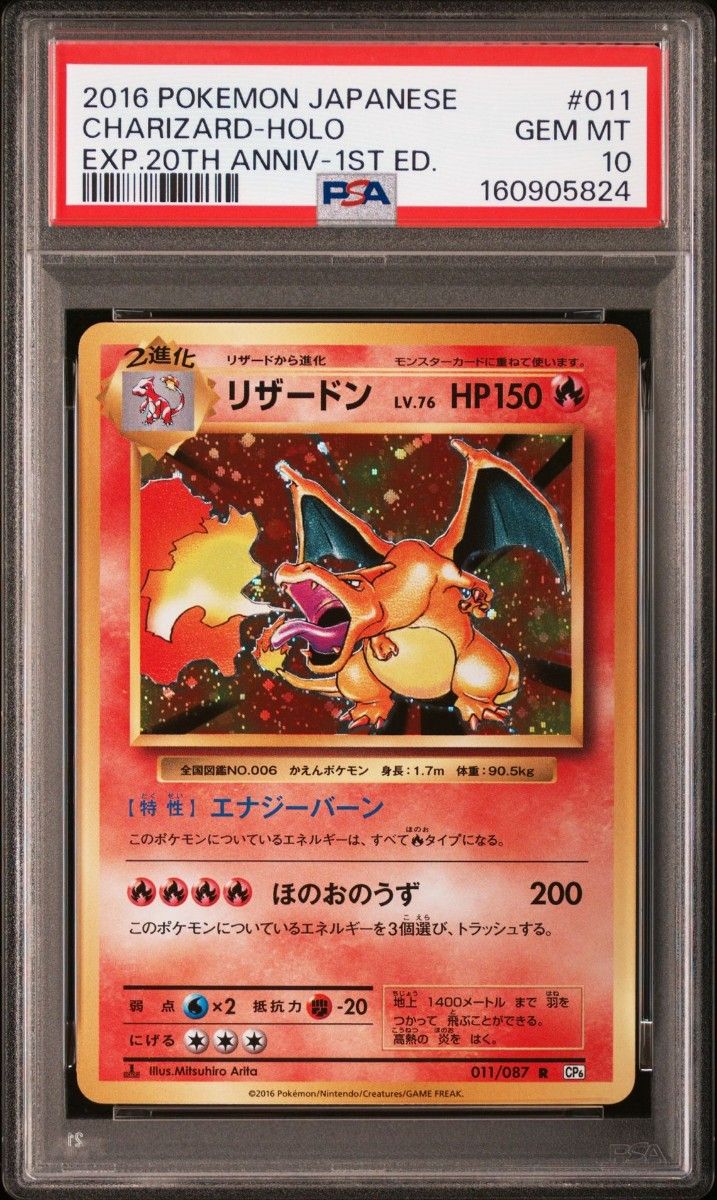 PSA 10 · Charizard
