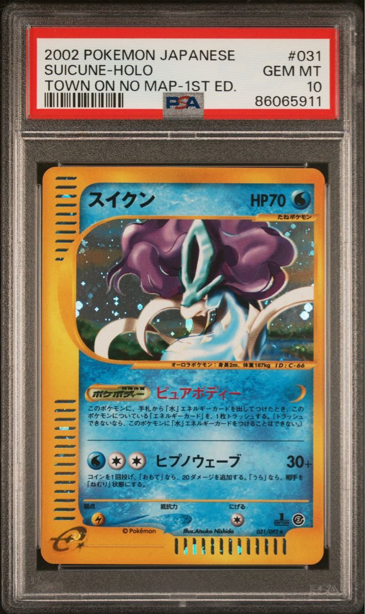 PSA 10 · Suicune
