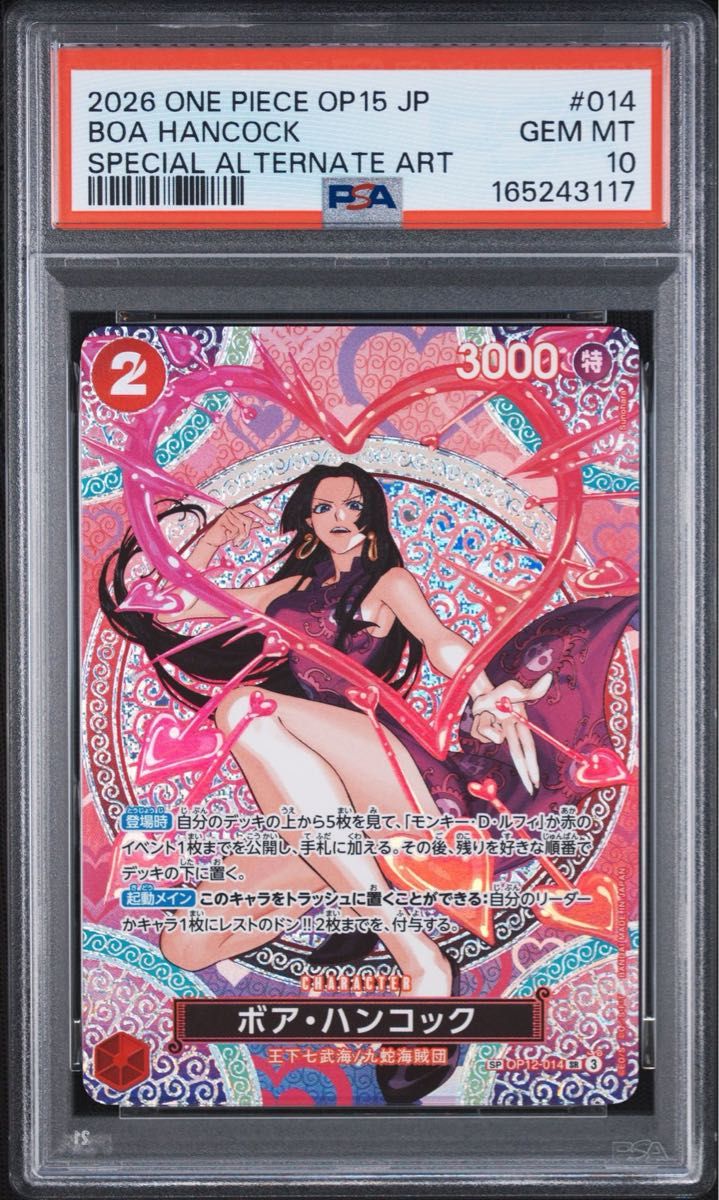 PSA 10 · Boa Hancock
