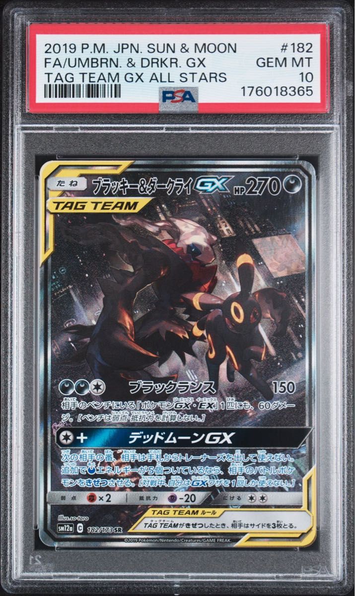 PSA 10 · Umbreon & Darkrai GX