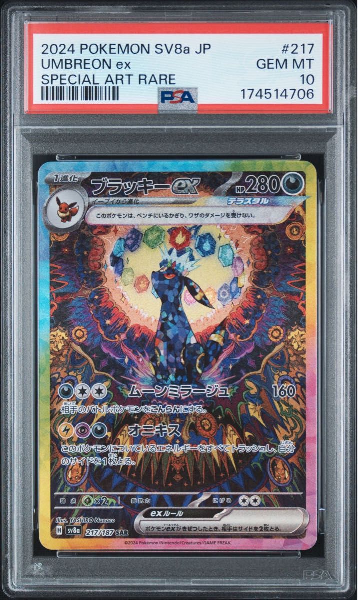 PSA 10 · Umbreon ex
