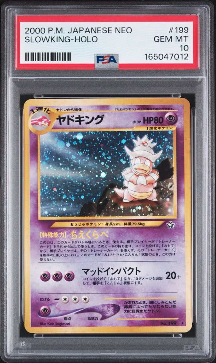 PSA 10 · Slowking