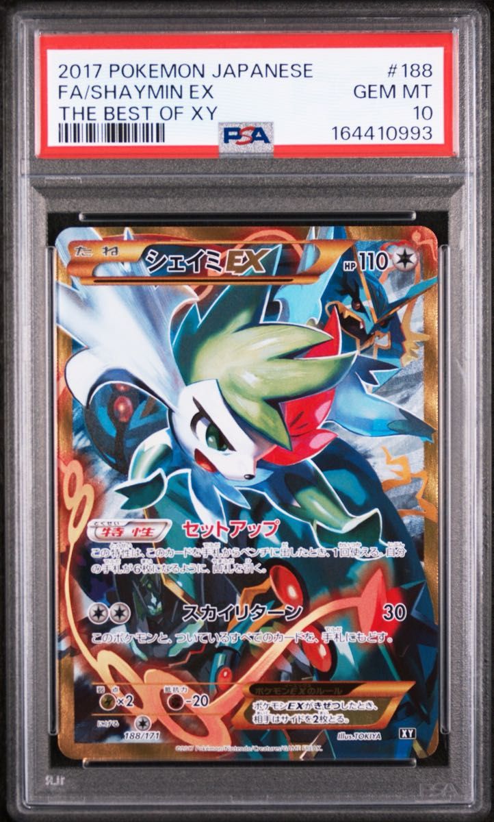 PSA 10 · Shaymin-EX