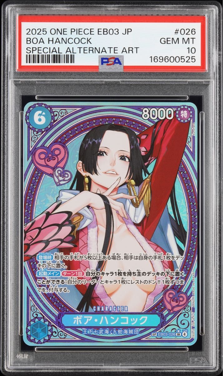 PSA 10 · Boa Hancock