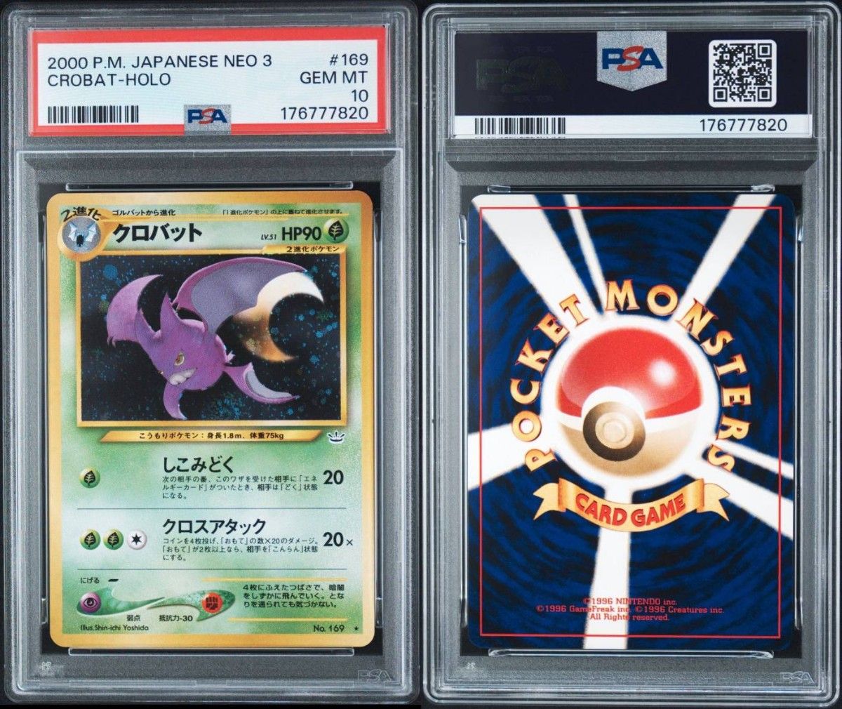 PSA 10 · Crobat