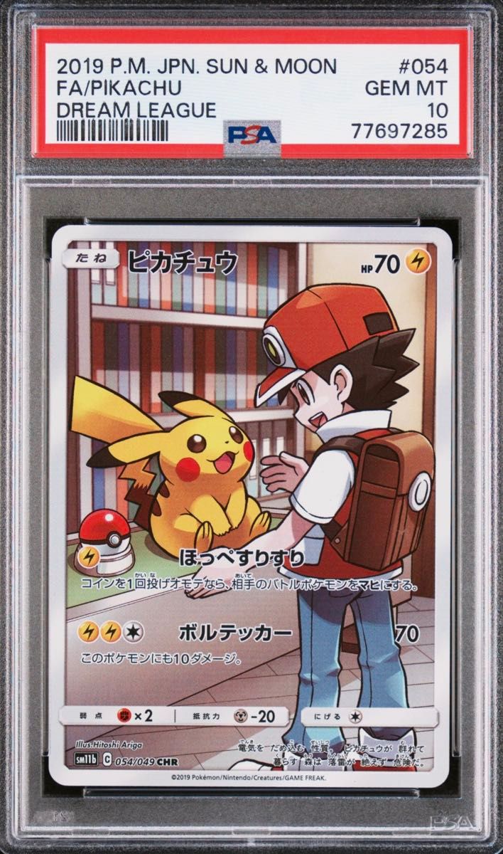 PSA 10 · Pikachu