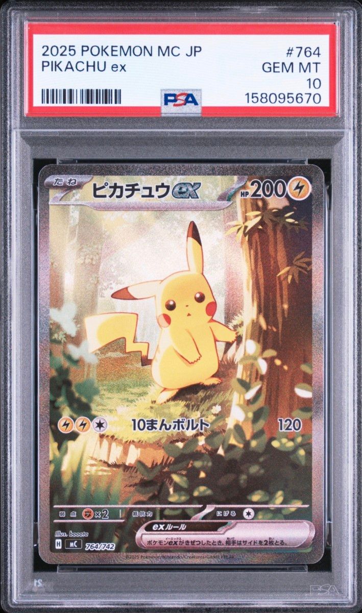 PSA 10 · Pikachu ex