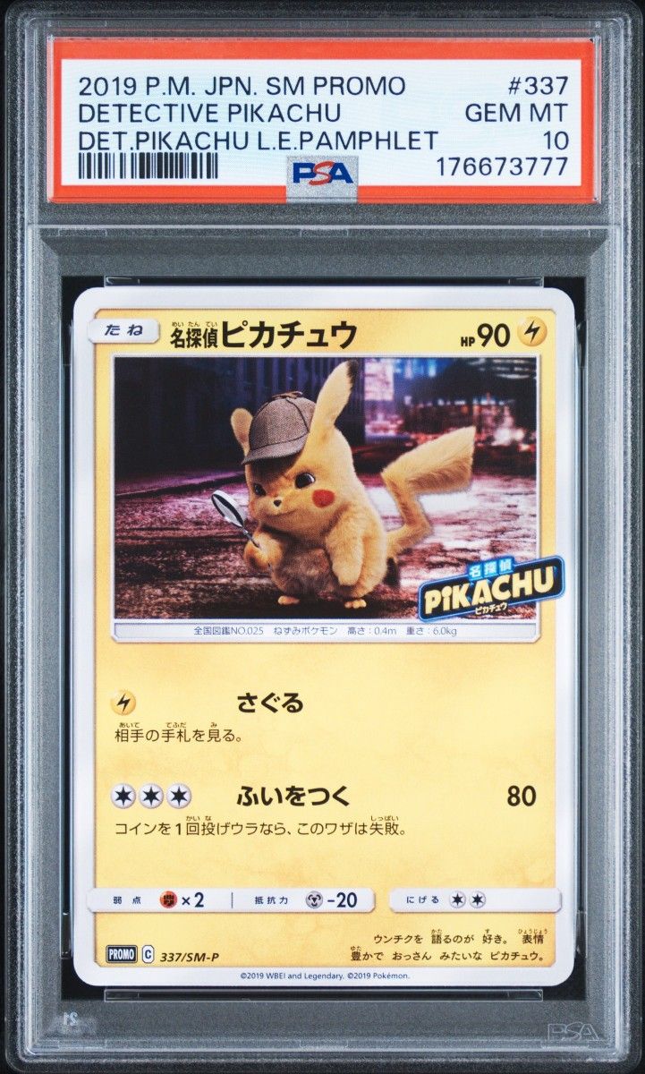 PSA 10 · Detective Pikachu