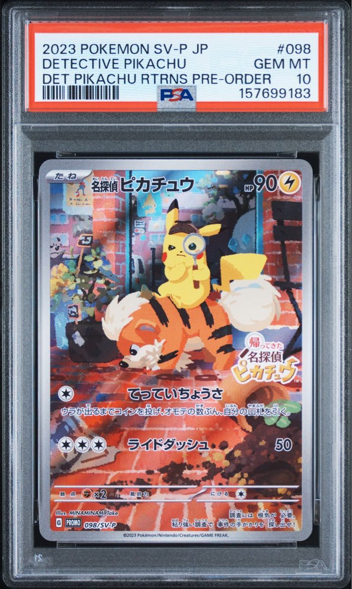 PSA 10 · Detective Pikachu