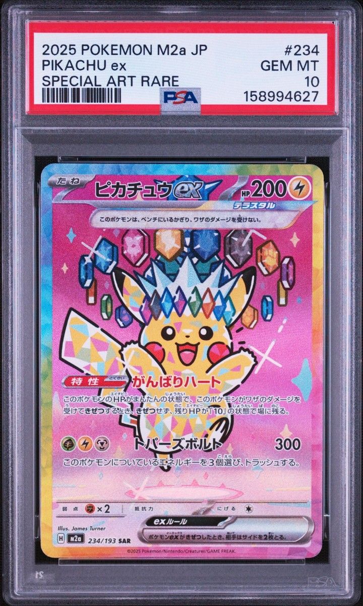 PSA 10 · Pikachu ex