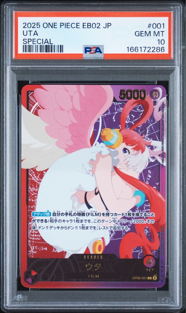 PSA 10 · Uta