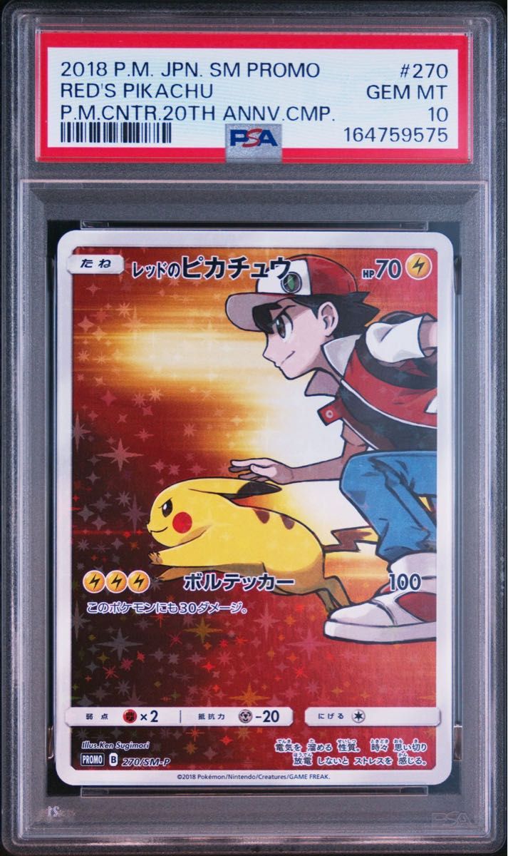 PSA 10 · Red's Pikachu