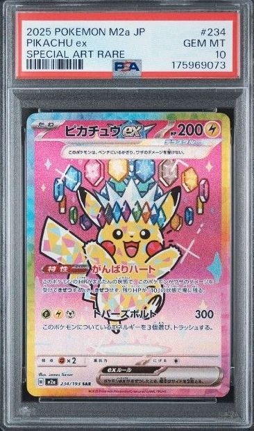 PSA 10 · Pikachu ex