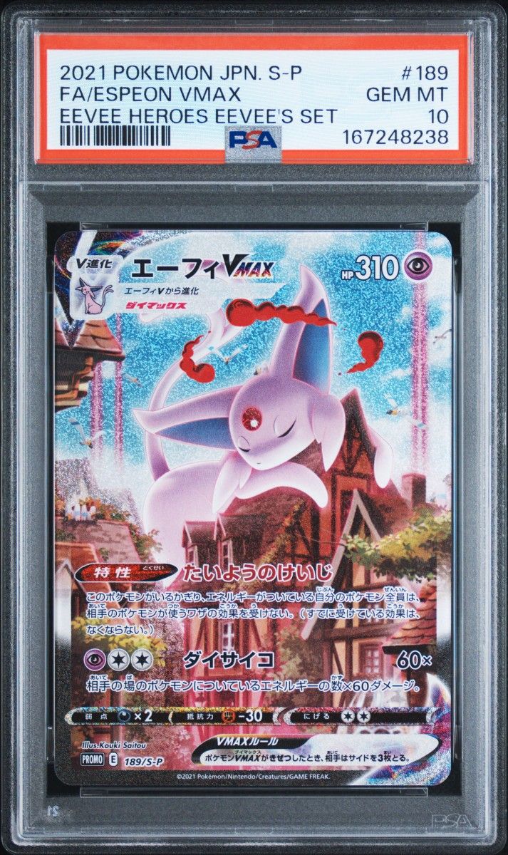 PSA 10 · Espeon VMAX