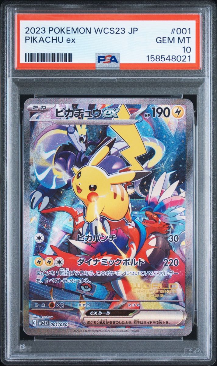 PSA 10 · Pikachu ex