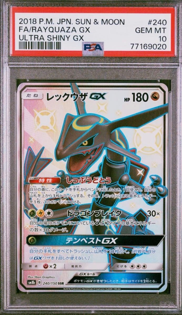 PSA 10 · Rayquaza GX