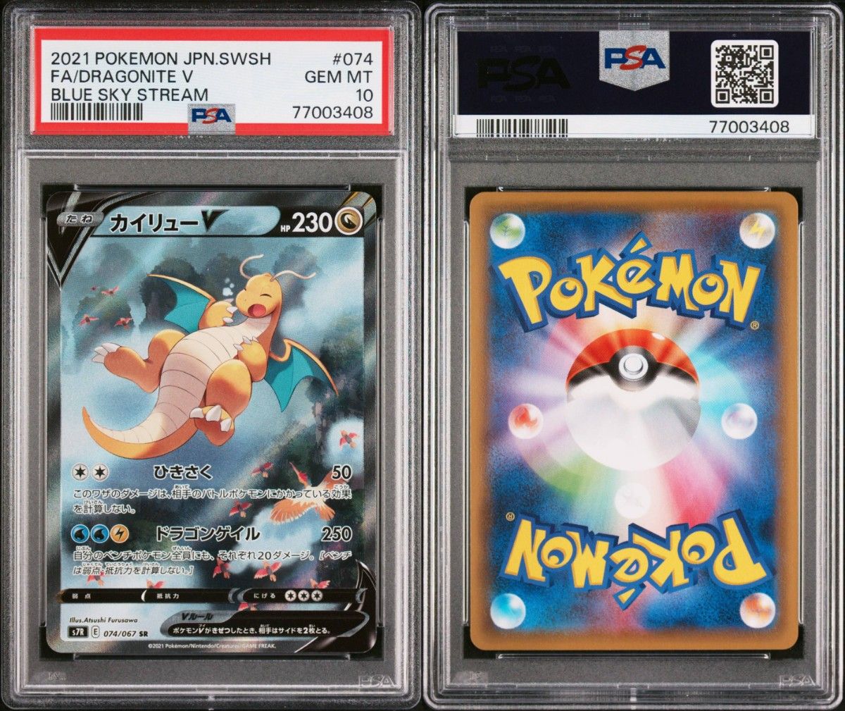 PSA 10 · Dragonite V