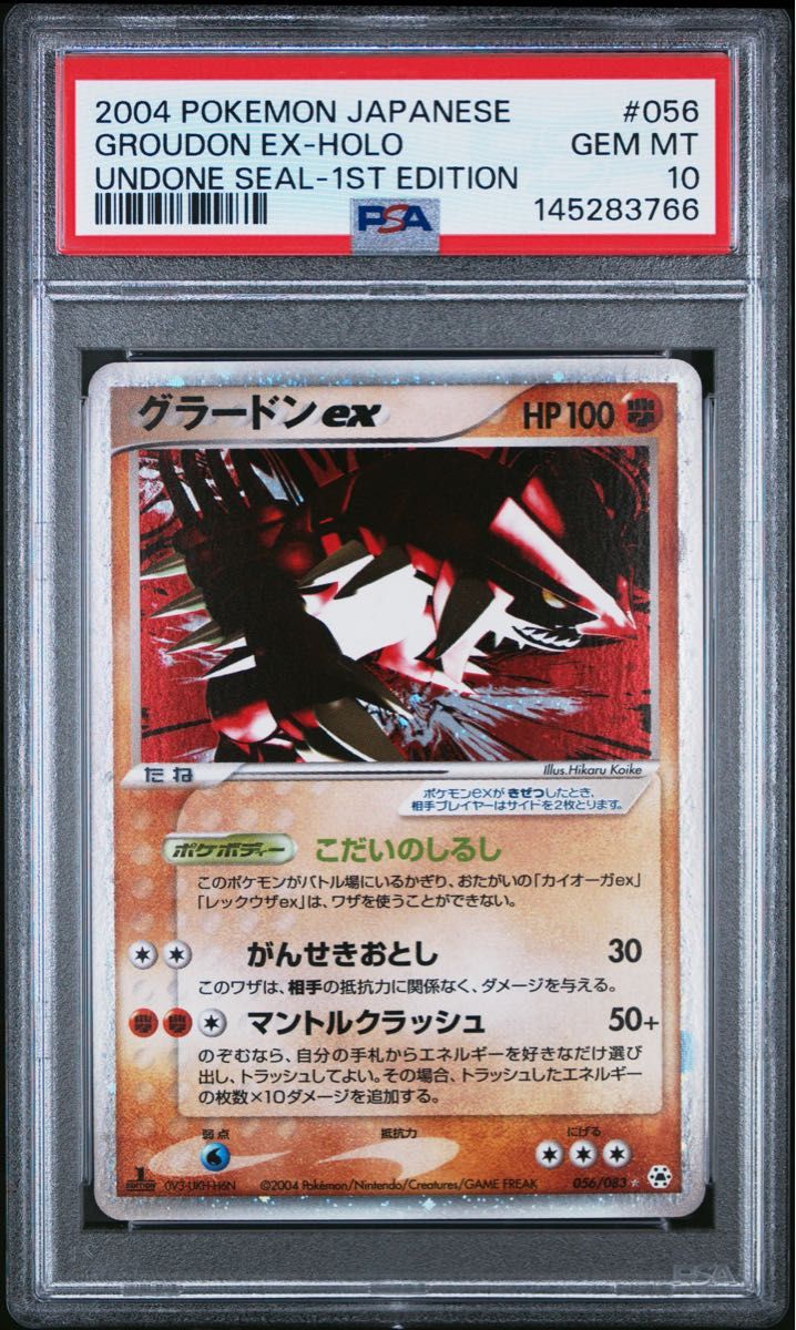PSA 10 · Groudon ex