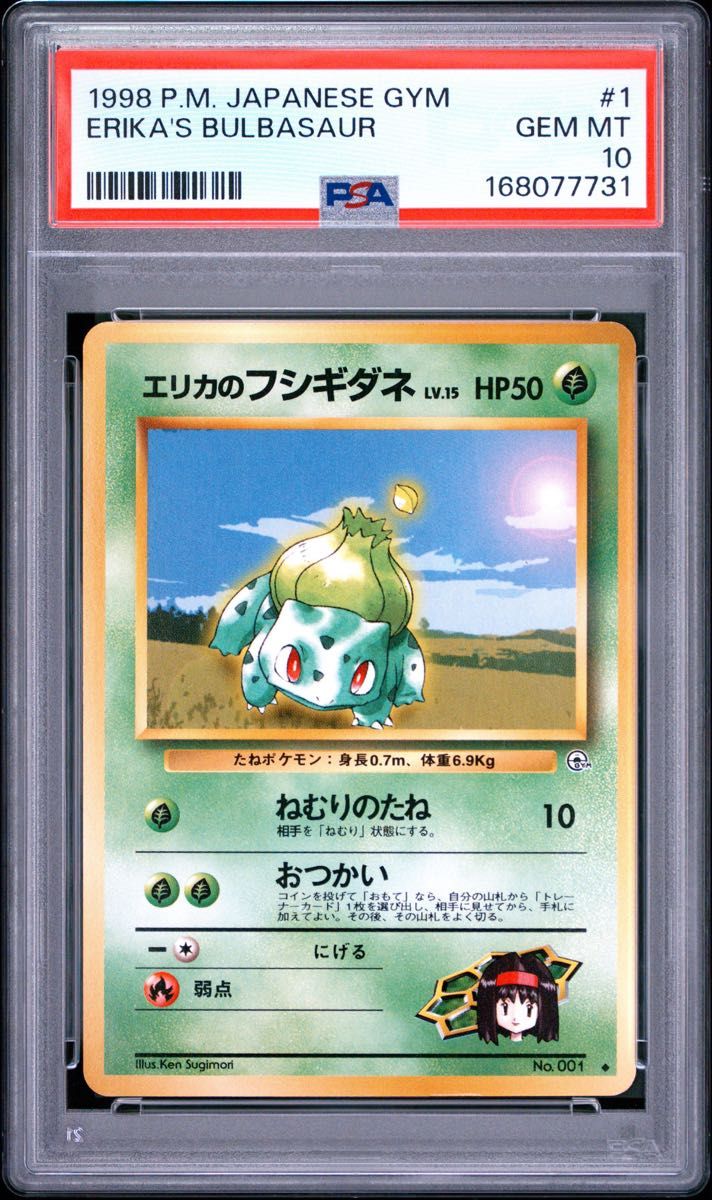 PSA 10 · Erika's Bulbasaur