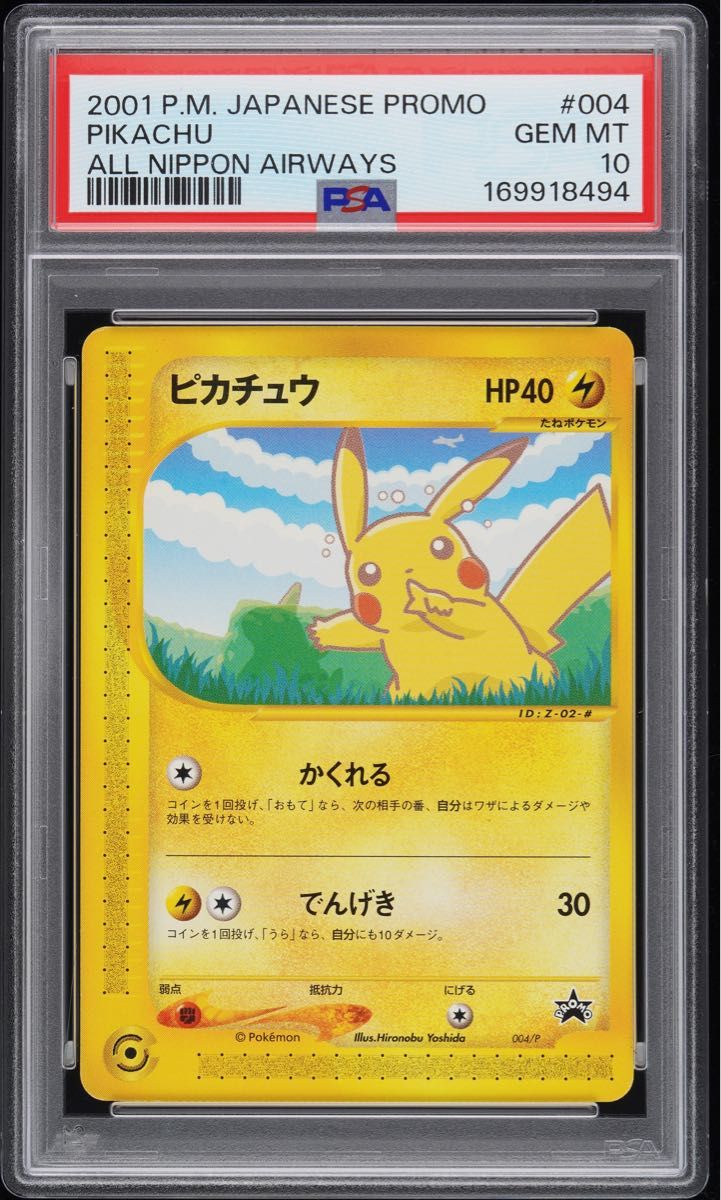 PSA 10 · Pikachu