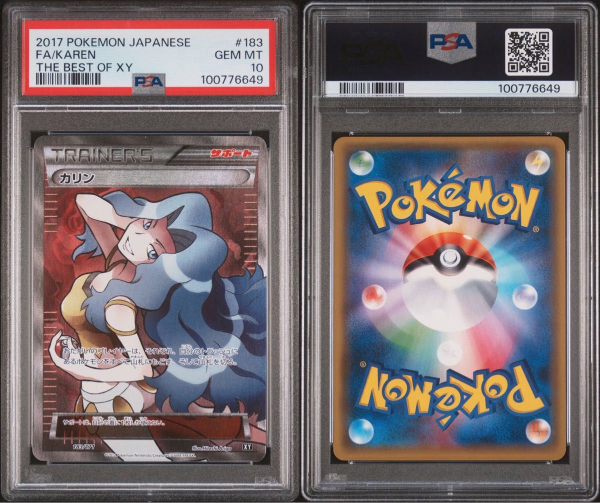 PSA 10 · Karen