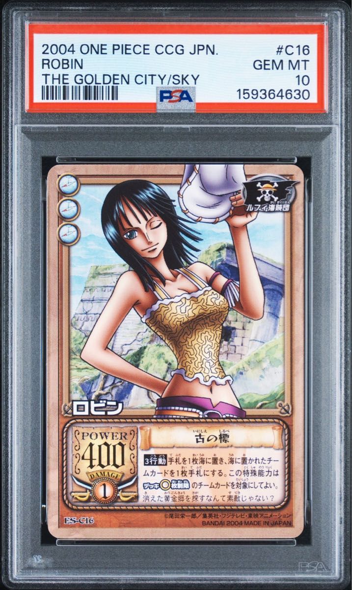 PSA 10 · Robin