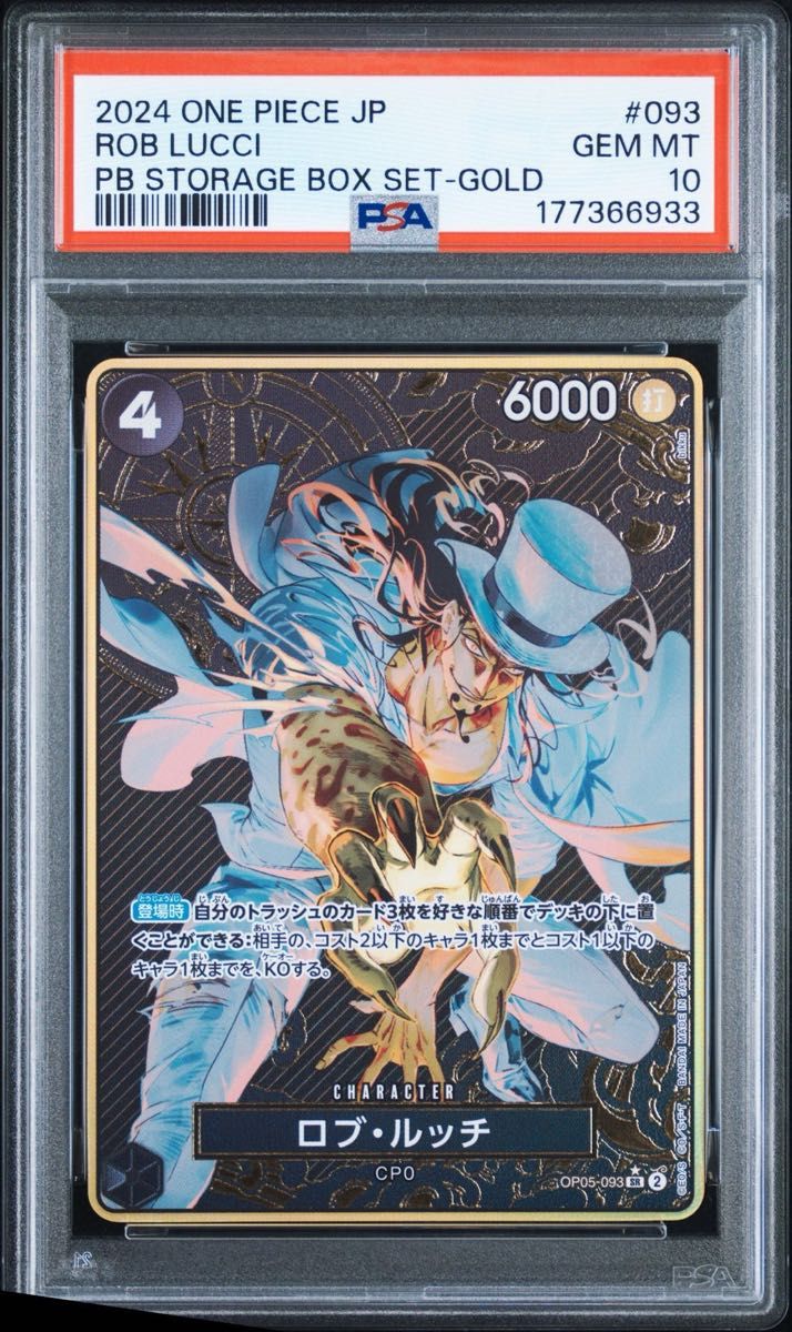 PSA 10 · Rob Lucci