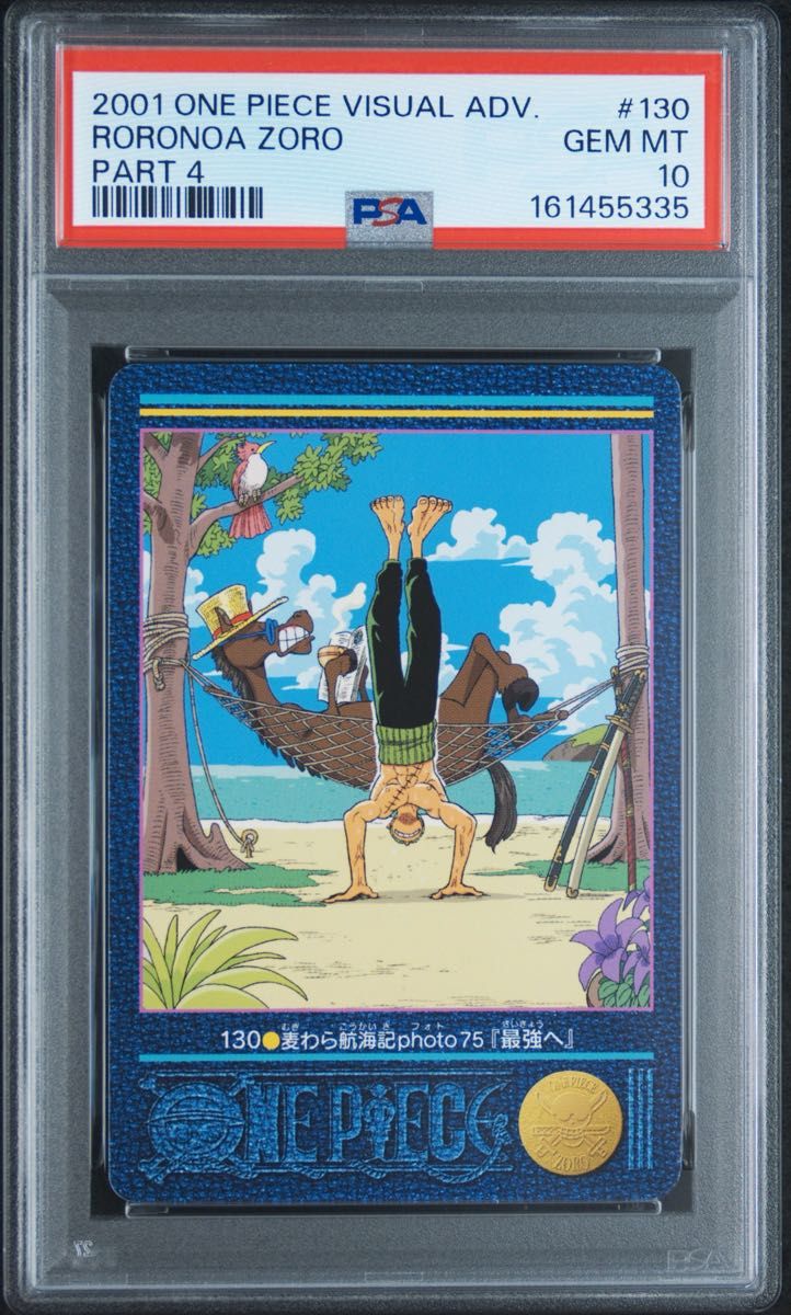 PSA 10 · One Piece Zoro Card