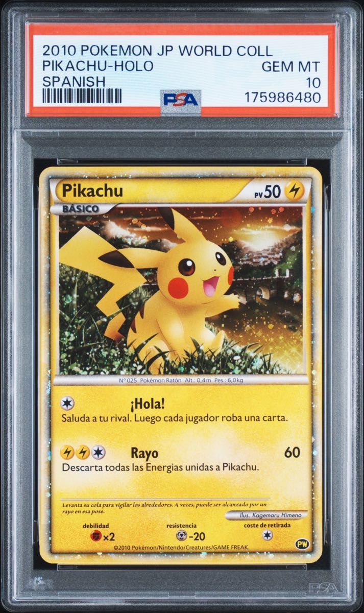〔PSA10鑑定済〕ピカチュウ ワールド スペイン語版 プロモ